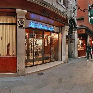 Montecarlo Ξενοδοχείο